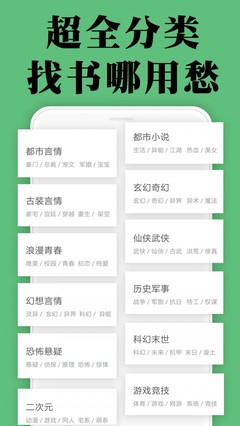 吉祥体育官方app